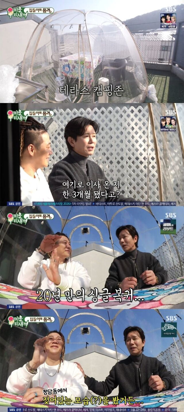 Yoon Min Soo chia sẻ cuộc sống sau ly hôn.