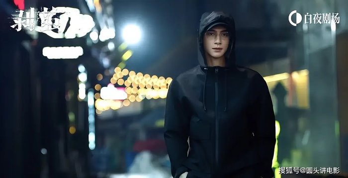 5 bộ phim truyền hình Hoa ngữ hot nhất hiện nay: Ngọc Minh Trà Cốt xếp cuối, Nhân Chi Sơ chỉ đứng thứ hai Ảnh 3