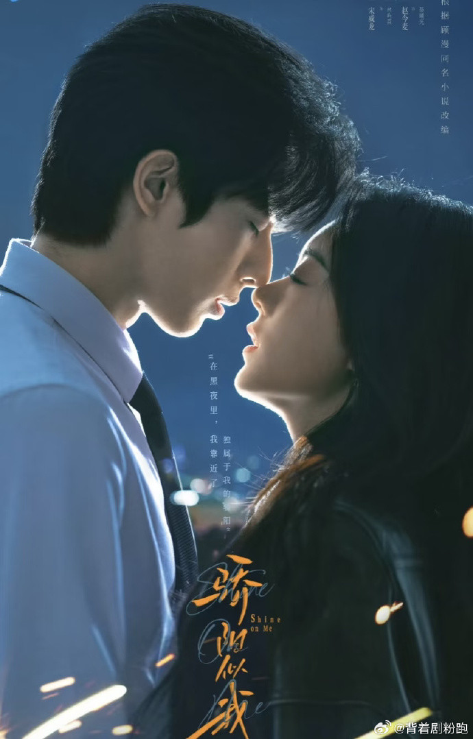 5 bộ phim truyền hình Hoa ngữ hot nhất hiện nay: Ngọc Minh Trà Cốt xếp cuối, Nhân Chi Sơ chỉ đứng thứ hai Ảnh 6