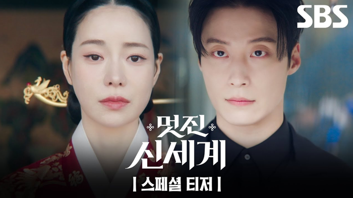 Wicked World gây xôn xao dư luận với đoạn teaser dài 55 giây.&nbsp;