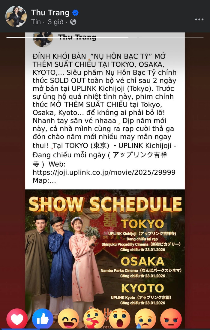 Nụ hôn bạc tỷ tiếp tục báo tin vui từ Nhật Bản khi liên tiếp sold out trong vòng 1 tháng - Ảnh: Chụp màn hình