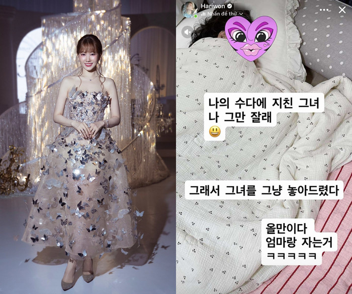 Nhiều netizen đoán rằng Hari Won đang có lịch trình ở Hàn Quốc nên không thể đến chúc mừng Trấn Thành.