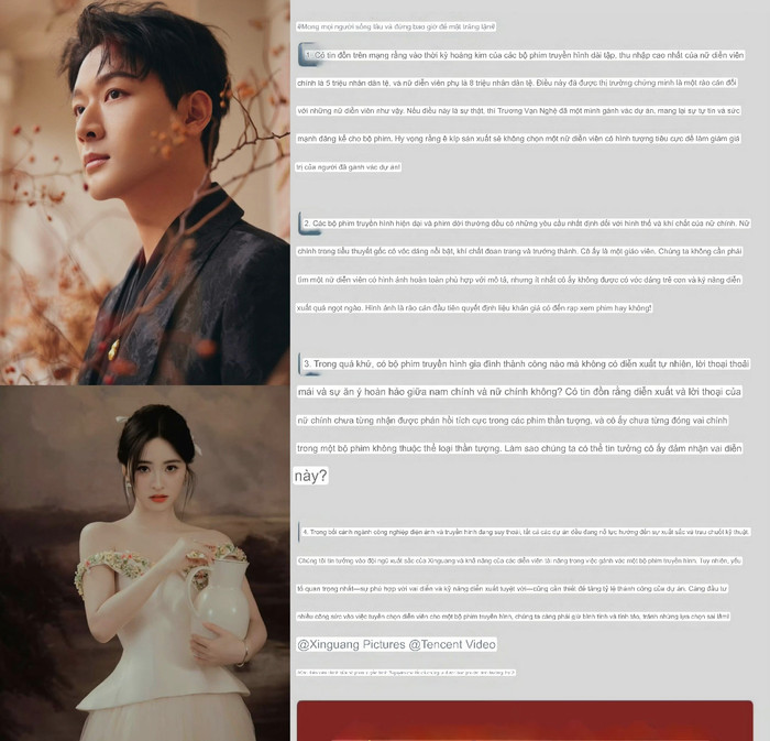 Tranh luận bùng nổ trên mạng xã hội Trung Quốc khi khán giả kêu gọi đoàn phim cân nhắc lại lựa chọn diễn viên.&nbsp;