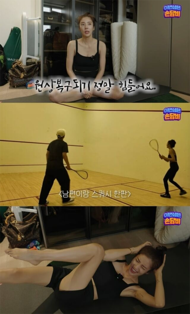 Son Dam Bi chia sẻ quá trình tập luyện để lấy lại vóc dáng sau khi sinh con.