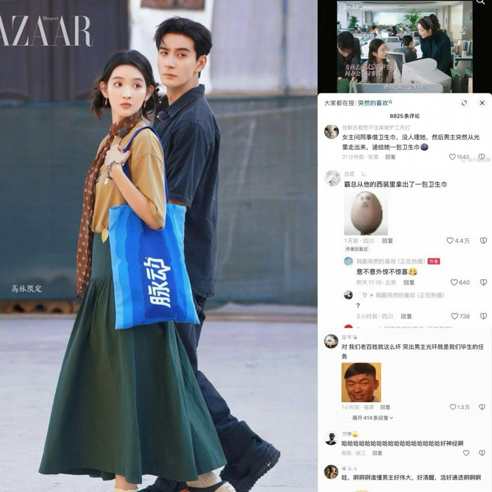 Phân cảnh gây tranh cãi gần đây của phim Đột nhiên thích anh - Ảnh: FB Cbiz: Chuồng gà Drama 4.0