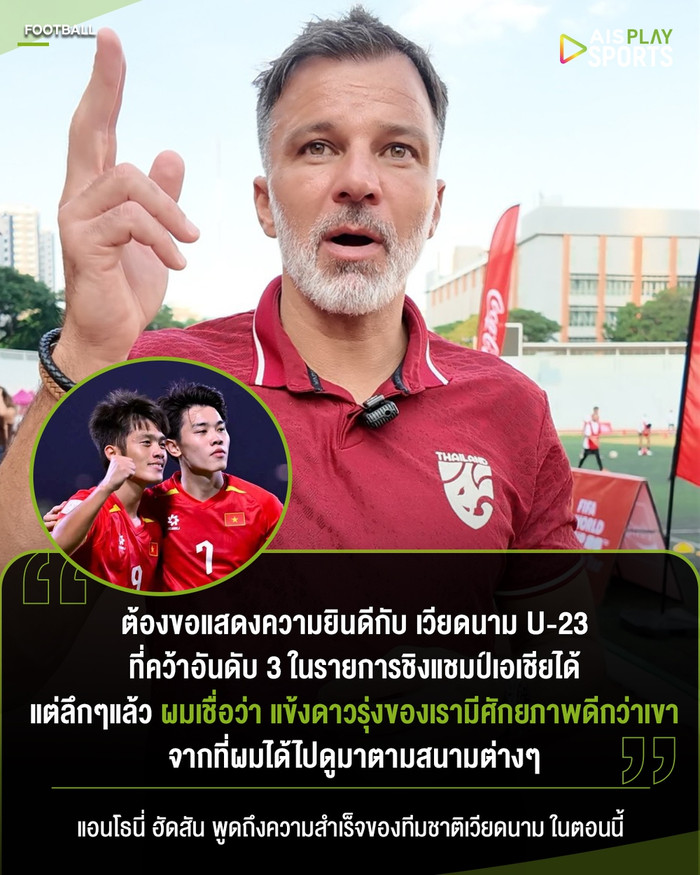 Sau phát biểu cầu thủ trẻ Thái Lan giỏi hơn U23 Việt Nam, HLV tuyển Thái Lan bị chính CĐV xứ chùa vàng chỉ trích. Ảnh:&nbsp;AIS PLAY SPORTS