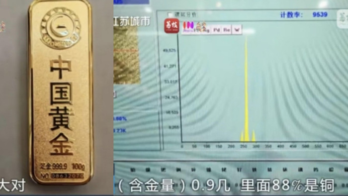 Bỏ ra gần 2 tỷ mua vàng từ bạn thân, người đàn ông nhận cái kết 'tím mặt' Ảnh 1