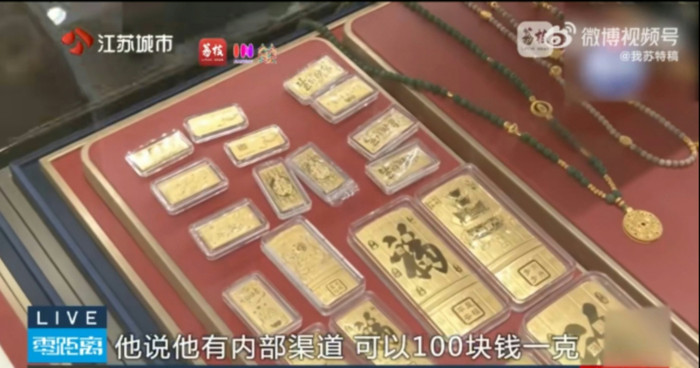 Bỏ ra gần 2 tỷ mua vàng từ bạn thân, người đàn ông nhận cái kết 'tím mặt' Ảnh 3