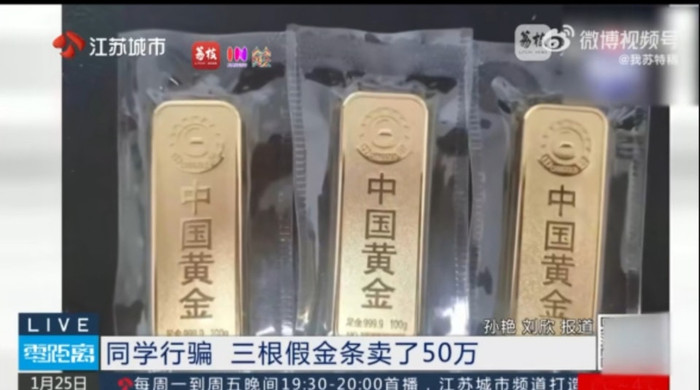 Bỏ ra gần 2 tỷ mua vàng từ bạn thân, người đàn ông nhận cái kết 'tím mặt' Ảnh 2