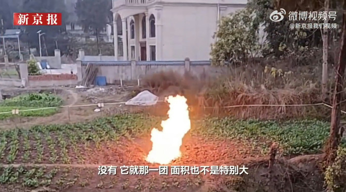 Ngọn lửa bùng cháy giữa cánh đồng nhiều ngày không tắt, người dân lo lắng trước hiện tượng lạ Ảnh 1