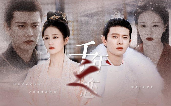 Top phim Hoa ngữ có cái kết buồn nhất: Xem xong mất ngủ Ảnh 4