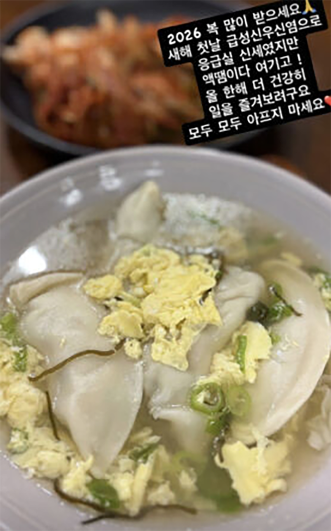 Hình ảnh được Moon So Ri chia sẻ để trấn an khán giả rằng cô vẫn ổn.