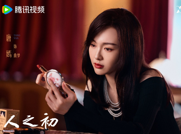 Vai diễn mới cho thấy hình ảnh Đường Yên khác biệt, giàu chiều sâu tâm lý so với trước đây