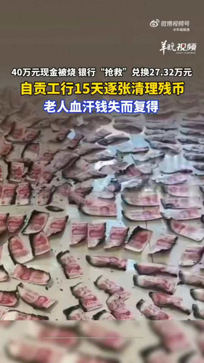 Không chịu gửi tiền vào ngân hàng, cặp vợ chồng già bị lửa thiêu rụi 1,4 tỷ đồng Ảnh 4