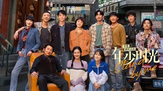 Top 10 phim ngôn tình đỉnh nhất lịch sử Douban: Hạng 1 là huyền thoại khó lật đổ Ảnh 9