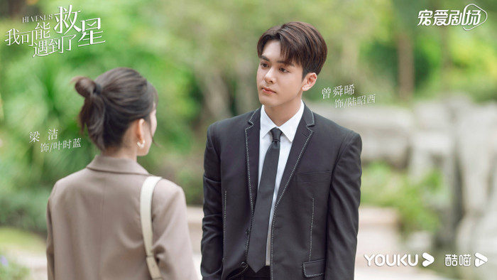 Top 10 phim ngôn tình đỉnh nhất lịch sử Douban: Hạng 1 là huyền thoại khó lật đổ Ảnh 3