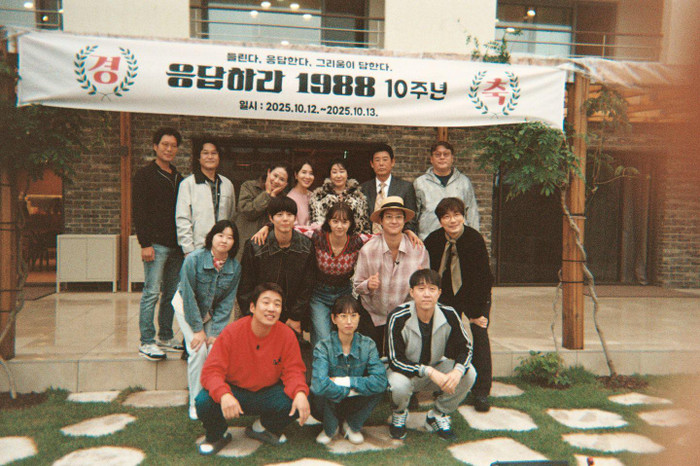 Những khung hình hội ngộ của dàn sao Reply 1988 sau một thập kỷ lên sóng.