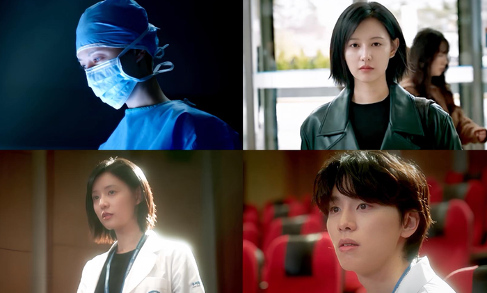 Bộ phim Hàn sắp lên sóng Doctor X.