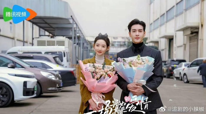 Phim Tình Yêu Bất Ngờ Đến (Ảnh: Weibo).