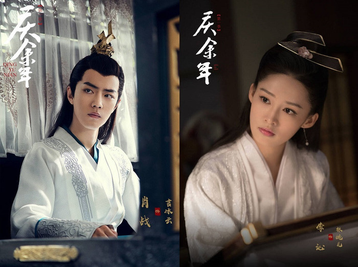 Trước Vùng Biển Trong Mơ Ấy, Tiêu Chiến và Lý Thấm từng hợp tác trong nhiều dự án cổ trang.