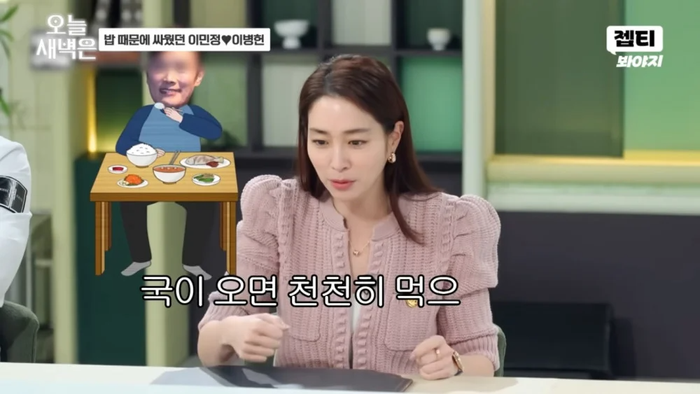 Nữ diễn viên Lee Min Jung mới đây đã chia sẻ kỷ niệm với ông xã Lee Byung Hun khiến cô phải bật khóc.