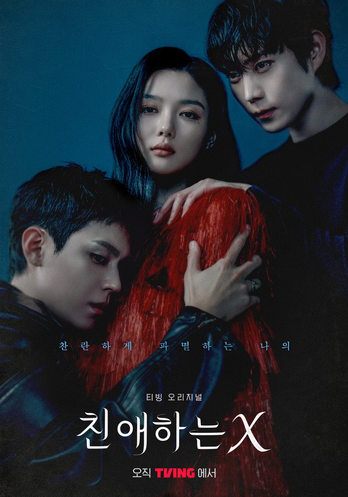 6 màn hóa thân phản diện xuất sắc của sao Hàn Ảnh 1