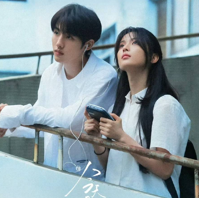 Bộ phim sắp lên sóng Hôm Nay Mưa Bóng Mây.