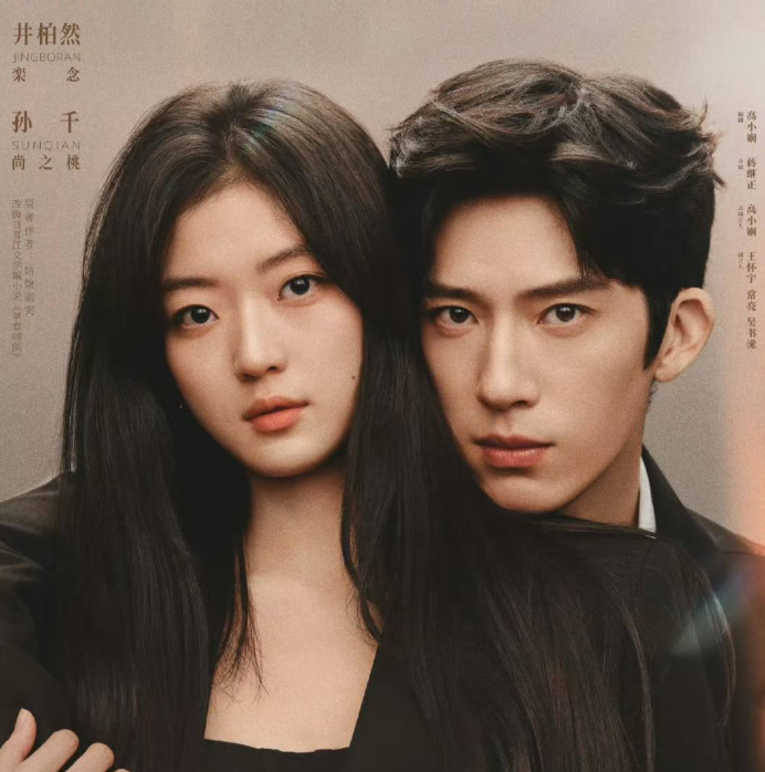 Bộ phim sắp lên sóng Đầu Xuân Tươi Sáng.