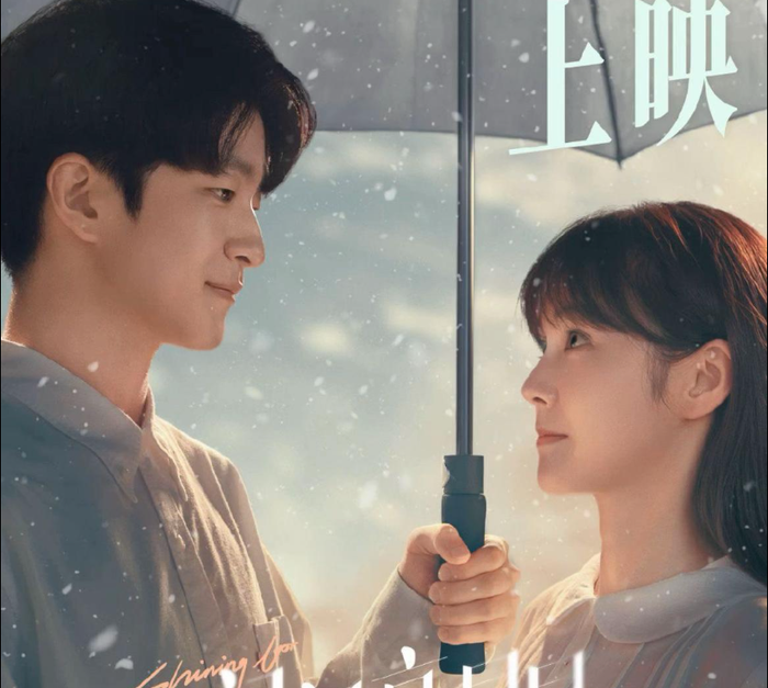 Phiên bản điện ảnh khai thác hành trình xuyên không của Lâm Bắc Tinh để cứu Trương Vạn Ý. Phim gây xúc động bởi tình đơn phương thầm lặng và sự hy sinh kéo dài qua nhiều dòng thời gian.