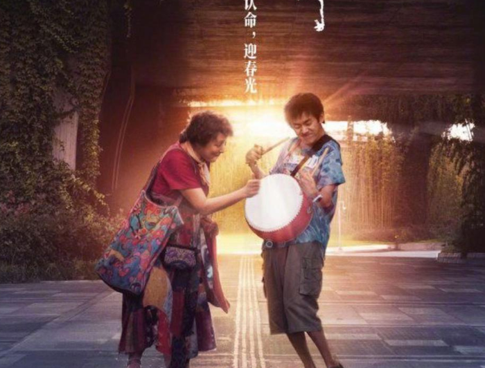 Phim kể về hành trình trưởng thành của những con người nhỏ bé giữa xã hội rộng lớn. Với nhịp kể chậm rãi và màu sắc triết lý, tác phẩm gợi lên nhiều suy ngẫm về lựa chọn, ước mơ và hướng đi của cuộc đời.