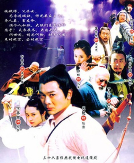 Liên Thành Quyết - tác phẩm ngắn và ít được biết đến nhất trong sự nghiệp Kim Dung