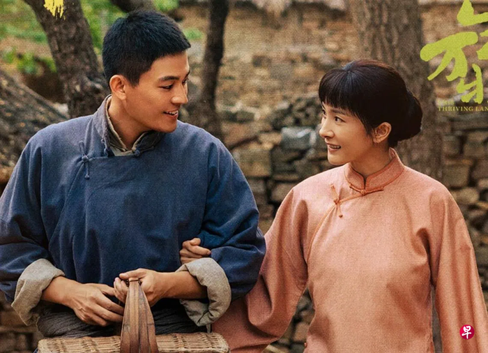 9 siêu phẩm phim truyền hình 'bùng nổ' lượt xem trên Douyin năm 2025 Ảnh 5