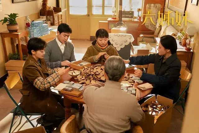 9 siêu phẩm phim truyền hình 'bùng nổ' lượt xem trên Douyin năm 2025 Ảnh 1