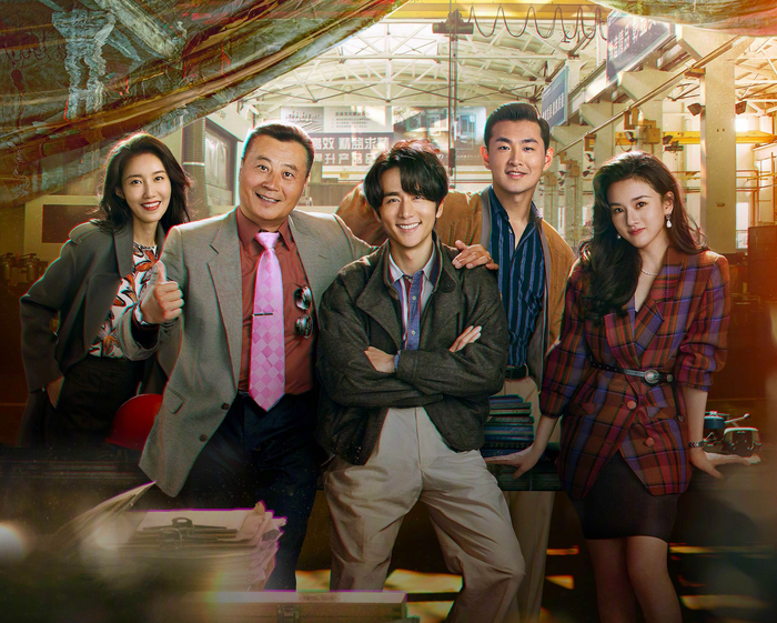 Bộ phim Thời Đại Tôi Luyện.