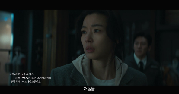 Jeon Ji Hyun trở lại dòng phim zombie với ánh mắt lạnh lùng và đầy ám ảnh