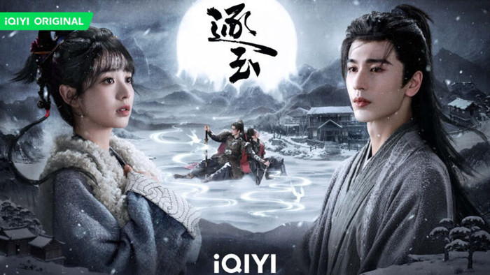 Top phim Hoa ngữ nhất định phải xem trong năm 2026 Ảnh 8