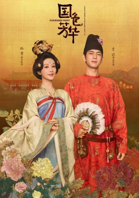 Top phim Hoa ngữ nhất định phải xem trong năm 2026 Ảnh 12