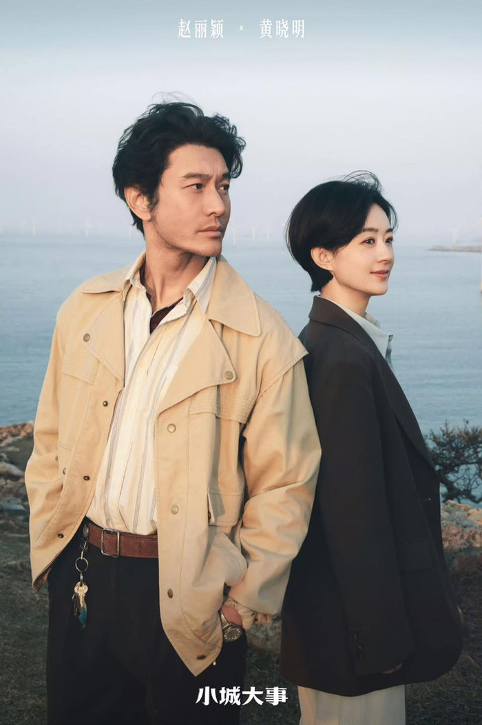 Triệu Lệ Dĩnh và Huỳnh Hiểu Minh bắt tay hợp tác trong dự án chính kịch (Ảnh: Weibo).