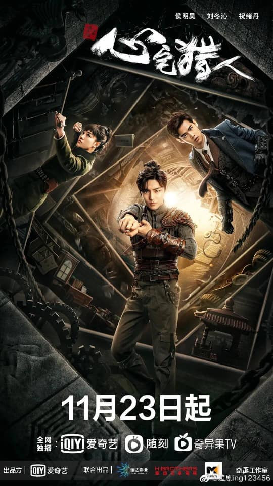 7 vai diễn tiêu biểu làm nên tên tuổi Hầu Minh Hạo Ảnh 5