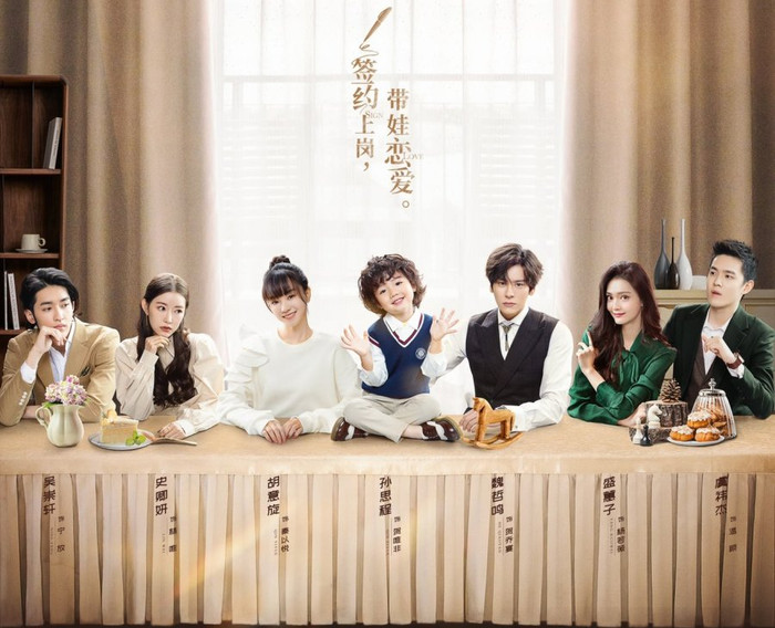 5 bộ phim Trung Quốc về hôn nhân hợp đồng đầy cảm động Ảnh 1