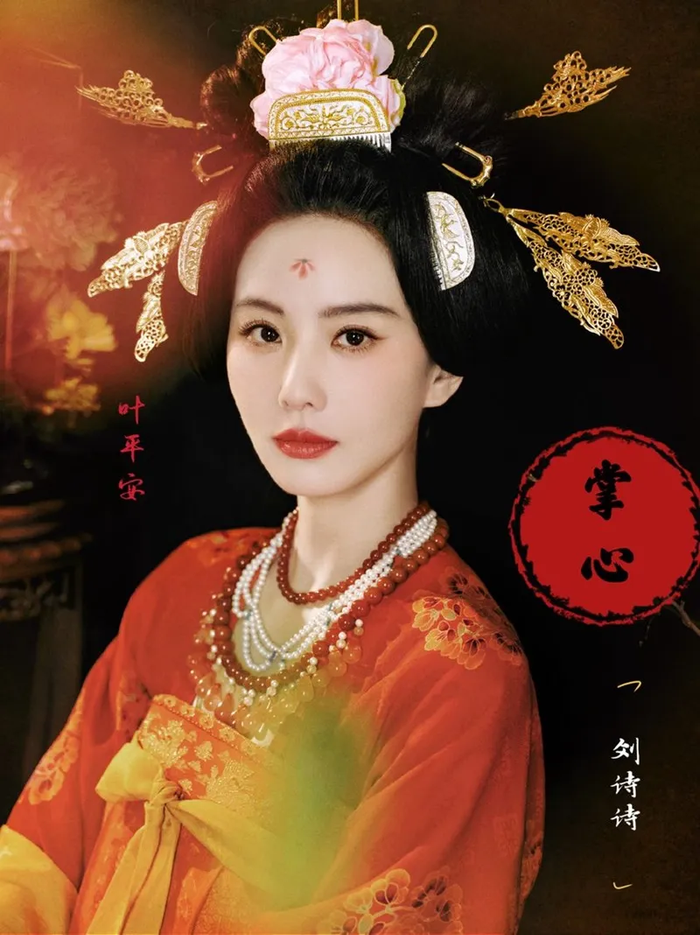 Phong thái sang trọng của Lưu Thi Thi trong tạo hình thời Đường