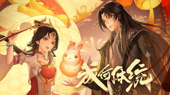 'Đại chiến' phim cổ trang tháng 2: Bạch Lộc, Vương Sở Nhiên và dàn sao trẻ 'so găng' cực gắt Ảnh 4