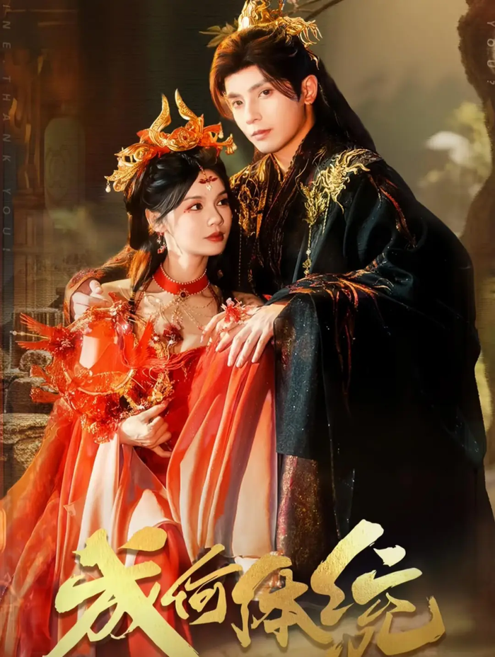 Tạo hình như bước ra từ truyện tranh của Vương Sở Nhiên và Thừa Lỗi