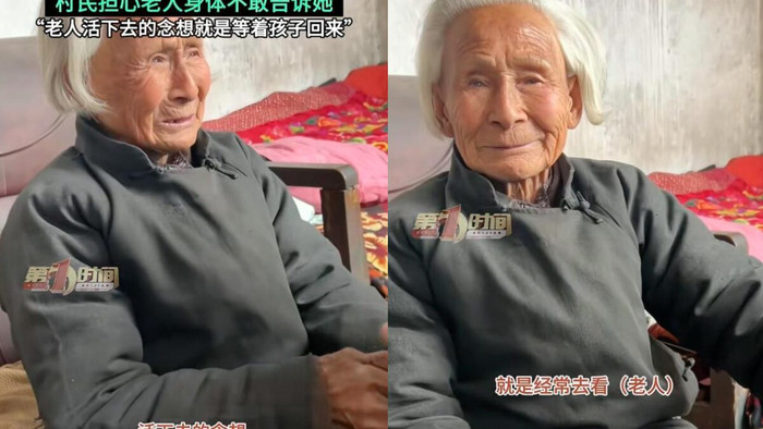 Bà cụ 90 tuổi bị toàn bộ dân làng nói dối, lý do khiến ai cũng nghẹn ngào Ảnh 1