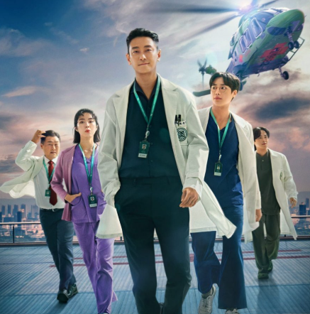 Poster phim Trung Tâm Chăm Sóc Chấn Thương