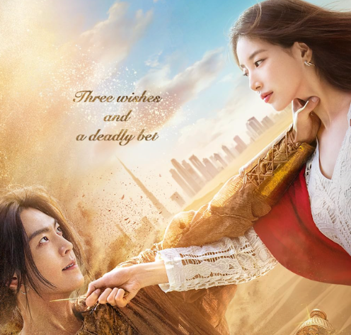 Suzy và Kim Woo-bin trong Thần Đèn Ơi, Ước Đi