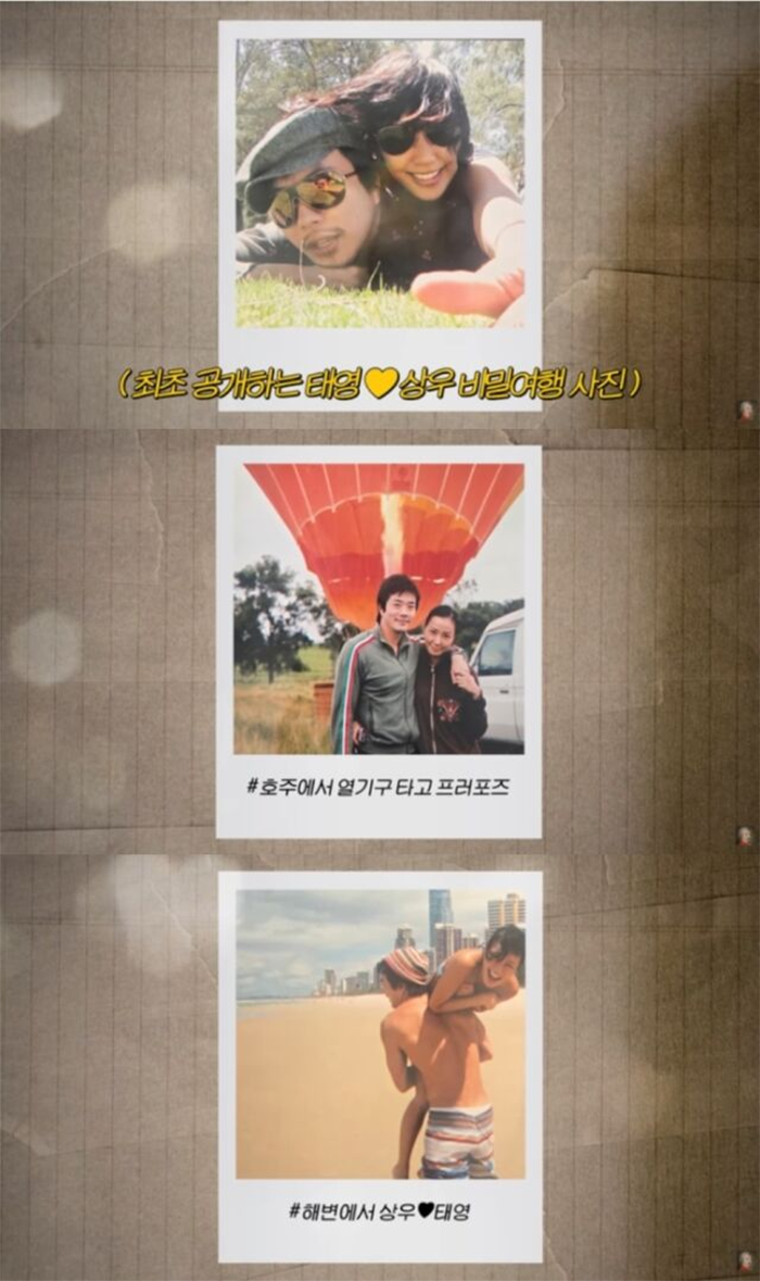 Những khoảnh khắc của cặp đôi lần được được hé lộ.