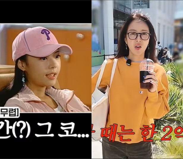 Hwang Jung Eum cởi mở khi nói về việc thay đổi diện mạo.