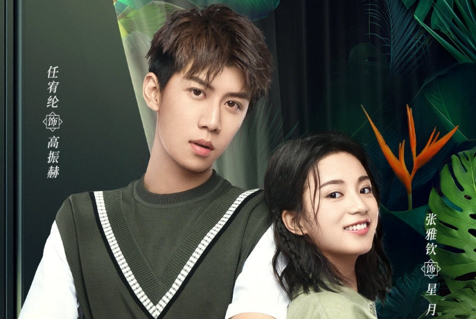 5 phim Hoa ngữ đáng thêm vào danh sách phim phải xem Ảnh 4
