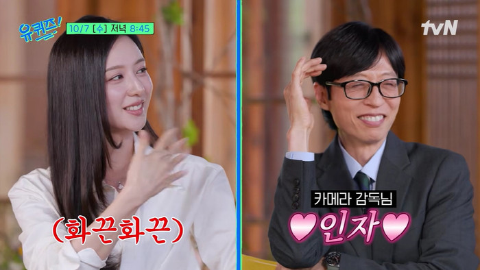 Kim Ji Won xuất hiện tại một chương trình, giao lưu cùng Yoo Jae Suk.